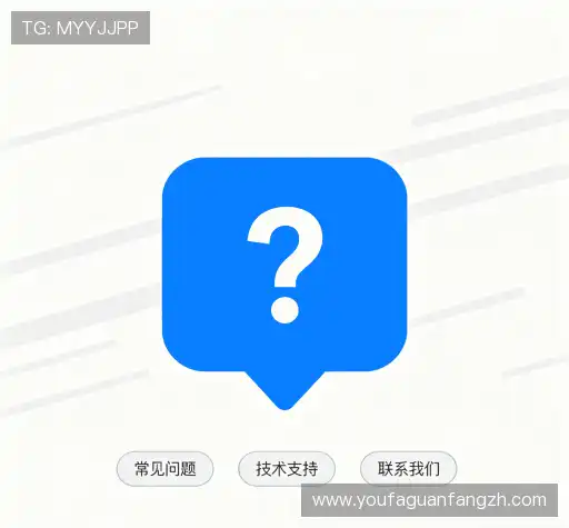 问题解答集