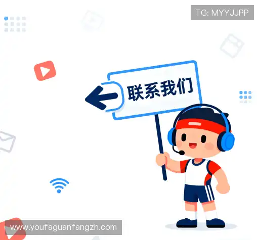 咨询互动